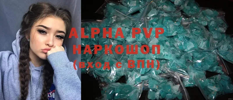 Alpha PVP СК КРИС  Ковдор 