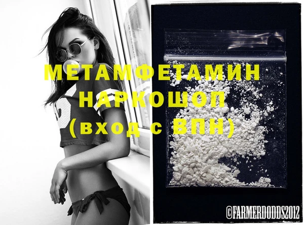 MDMA Premium VHQ Инта