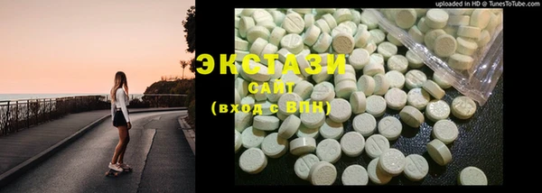 MDMA Premium VHQ Инта