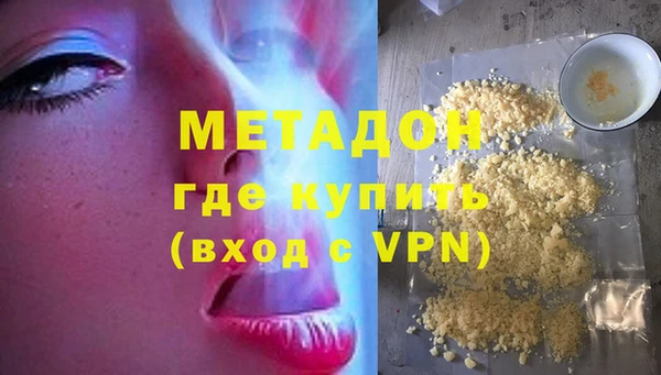 метадон Инсар